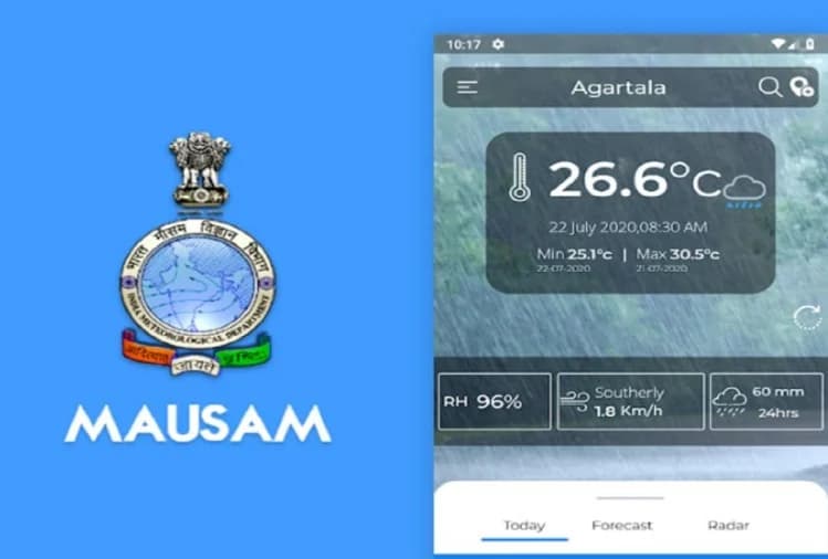 Weather Forecast App: 450 शहरों के मौसम का हाल बताएगा मौसम ऐप, सरकार ने किया लॉन्च