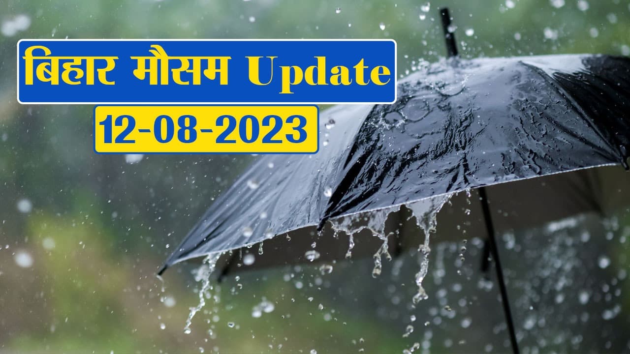 पश्चिमी यूपी सहित कई जनपदों में बारिश से राहत, 9 अगस्त तक मेहरबान रहेगा मानसून