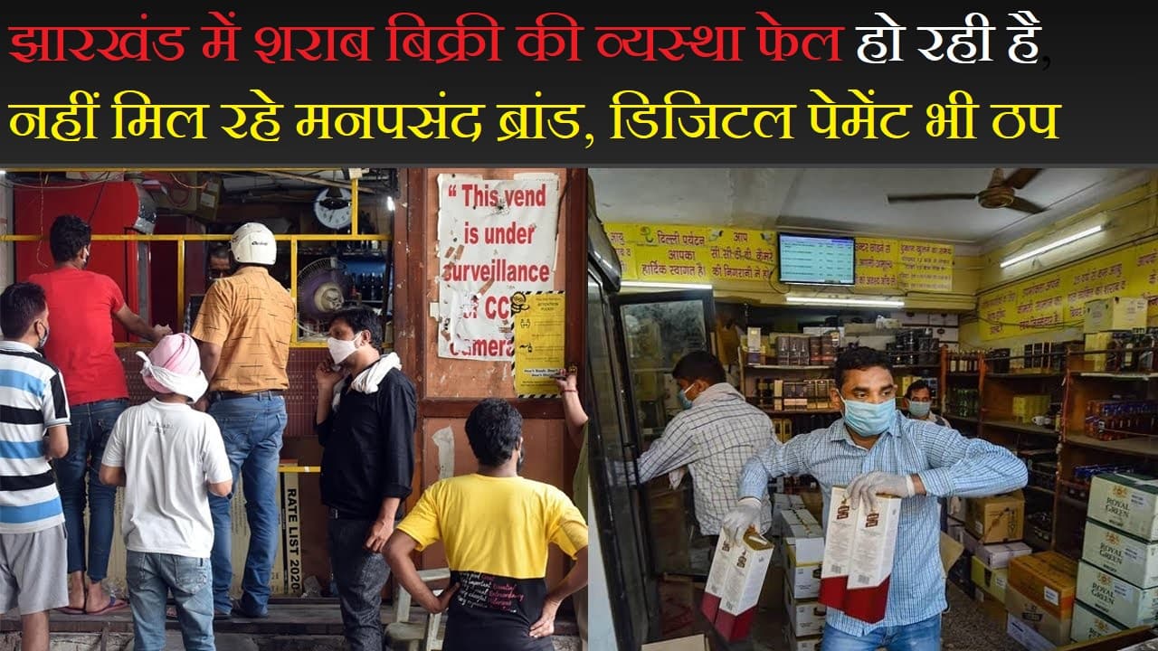 झारखंड के सरकारी विभागों में साढ़े 3 लाख पद खाली, जानें किस विभाग में कितने