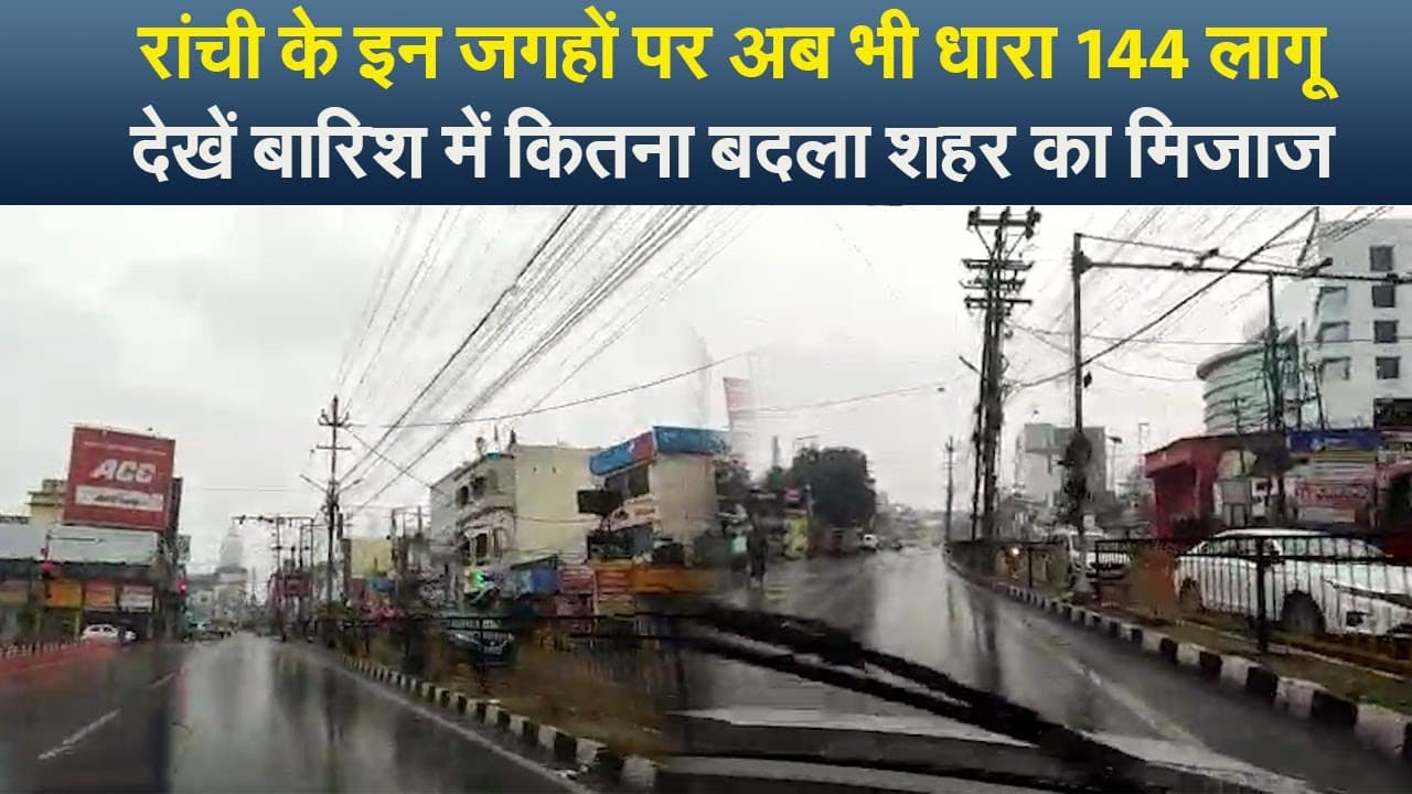 झारखंड : चौतरफा घिरे नक्सली खत्म हो रहा राशन, मारा गया ईनामी माओवादी