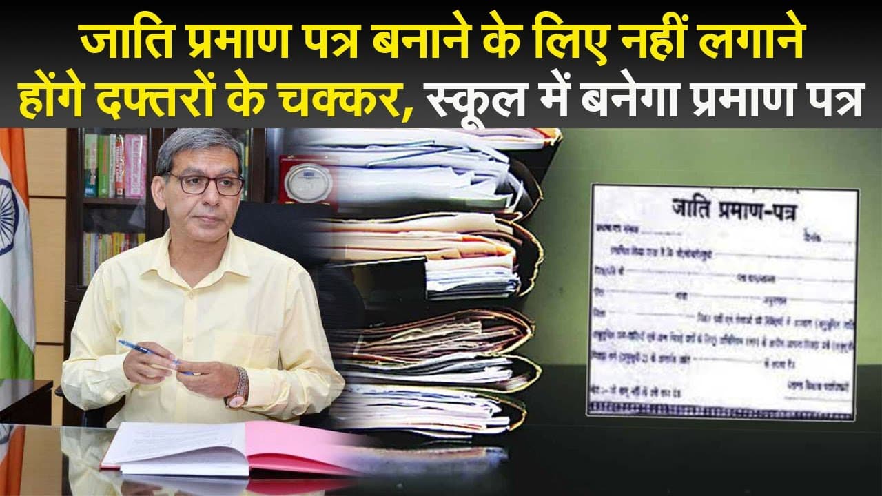 झारखंड – बोकारो धनबाद की क्षेत्रीय भाषा की सूची से मगही- भोजपुरी हटा