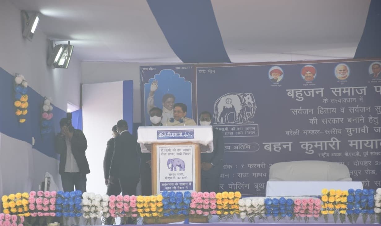 UP Election 2022: जनसभा में भीड़ देख मायावती बोलीं- लगता है आप 5वीं बार BSP की सरकार और मुझे CM बनाएंगे