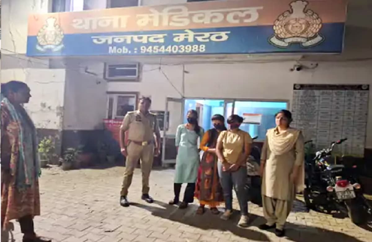 मेरठ: फर्जी मैरिज ब्यूरो का भंडाफोड़, चार दिन में शादी का वादा कर हो जाते थे फरार, जानें पूरा मामला