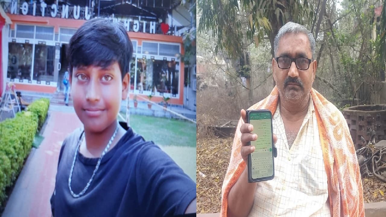 पटना में शिक्षक का बेटा लापता, फिरौती का मैसेज आने के बाद अपहरण की शिकायत दर्ज, जांच में जुटी पुलिस पटना में शिक्षक का बेटा लापता, फिरौती का मैसेज आने के बाद अपहरण की शिकायत दर्ज, जांच में जुटी पुलिस