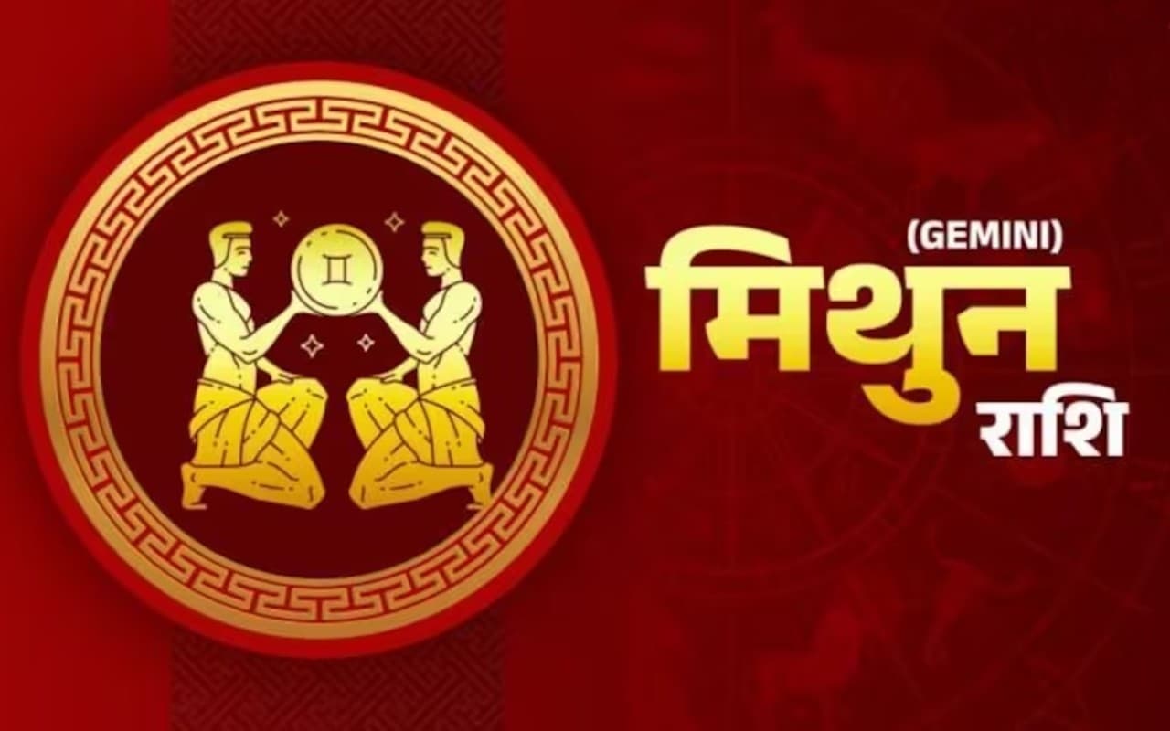 साप्ताहिक मिथुन राशिफल 28 मई 2023 से 3 जून 2023: कैसा बीतेगा यह सप्ताह, शुभ रंग, तारीख