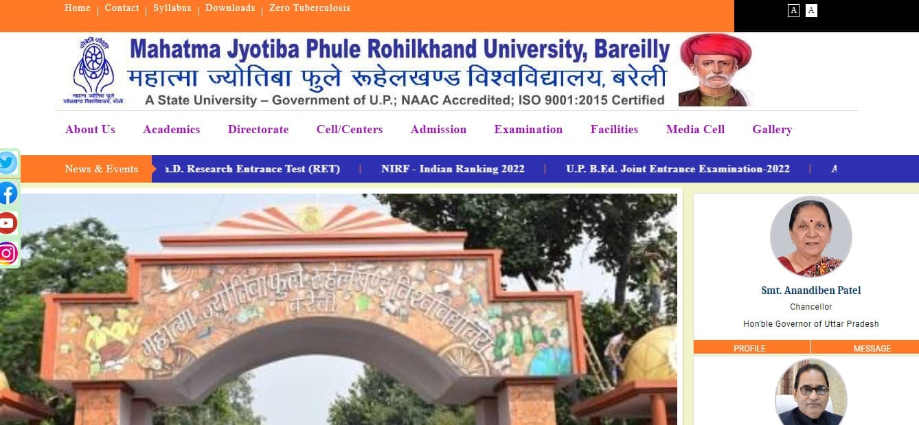 UP BEd Result 2022: 5 अगस्त को आएगा यूपी बीएड एंट्रेंस एग्जाम का रिजल्ट, इस डायरेक्ट लिंक से करें डाउनलोड
