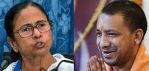 Bengal Chunav 2021 : नेताजी की जयंती पर जय श्री राम के नारे पर ममता बनर्जी की नाराजगी पर यूपी के सीएम बोले, थोप नहीं रहे, ये आम भारतीयों का है शिष्टाचार