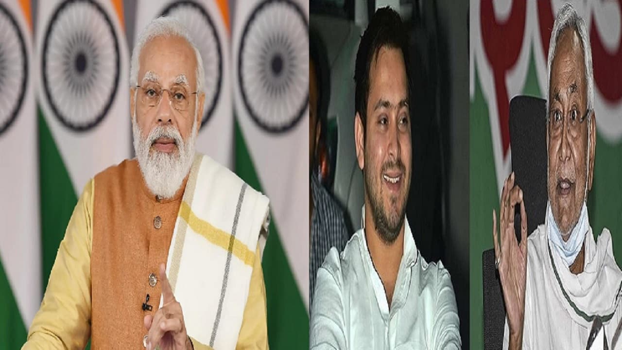 पीएम मोदी के मंच से पहली बार सीएम नीतीश कुमार व तेजस्वी यादव एक साथ करेंगे संबोधित, जानें कार्यक्रम