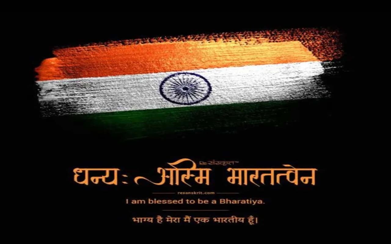 एमएस धोनी ने बदली इंस्टा डीपी, लिखा- ‘भाग्य है मेरा मैं एक भारतीय हूं’