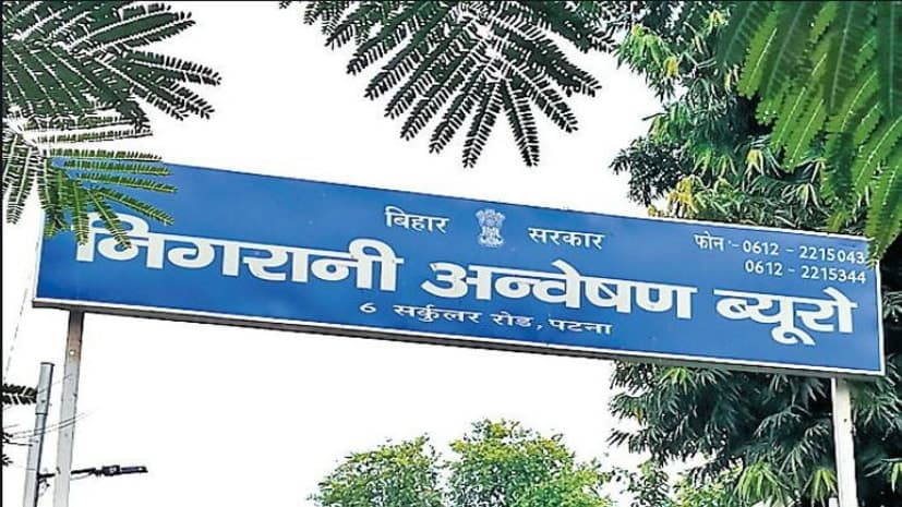 बिहार में कम नहीं हो रही घूसखोरी, निगरानी ने छपरा में कैश लेते हेल्थ मैनेजर को रंगेहाथ किया गिरफ्तार