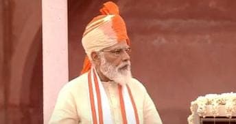 Bihar Chunav 2020 : सासाराम और गया का बाद अब भागलपुर में होगा पीएम का संबोधन, मोबाइल पर PM Modi को यहां देखें LIVE