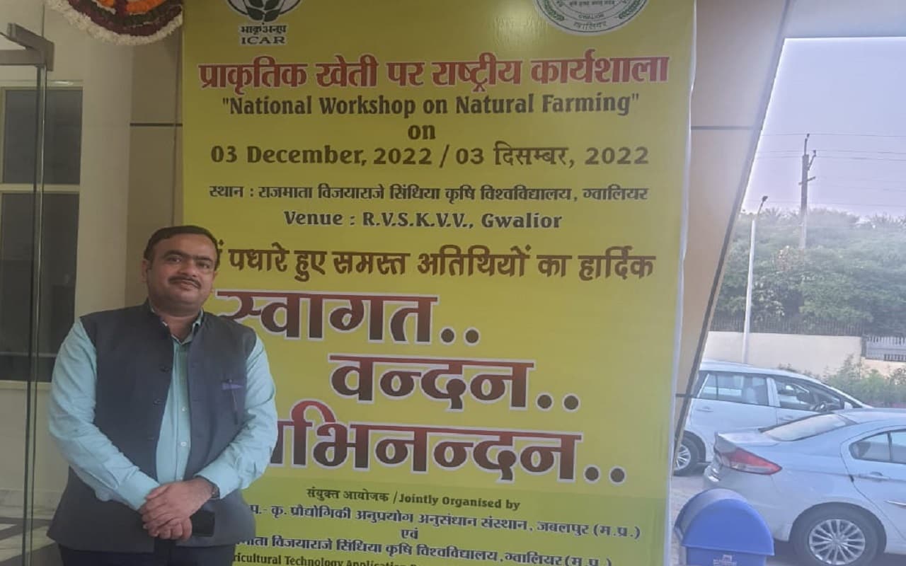 झारखंड के साहिबगंज समेत 9 जिलों के किसानों को प्राकृतिक खेती की मिलेगी ट्रेनिंग, ये है प्लान झारखंड के साहिबगंज समेत 9 जिलों के किसानों को प्राकृतिक खेती की मिलेगी ट्रेनिंग, ये है प्लान