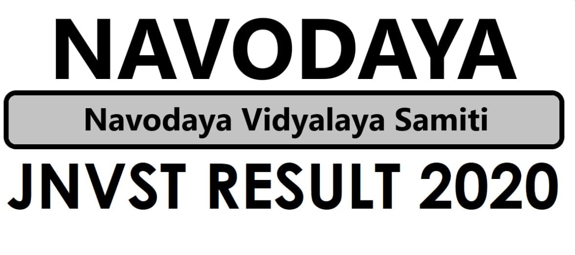Navodaya Vidyalaya Samiti Result 2020 Declared: 6वीं और 9वीं प्रवेश परीक्षा का रिजल्ट घोषित, ऐसे देखें अपना रिजल्ट