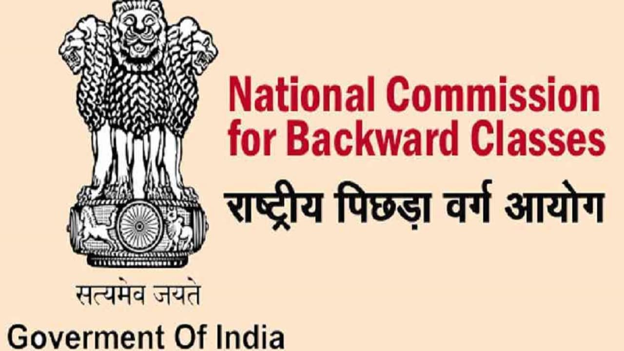 बंगाल : ओबीसी आरक्षण देने में मुस्लिमों पर मेहरबान ममता बनर्जी सरकार, एनसीबीसी प्रमुख अहीर का आरोप
