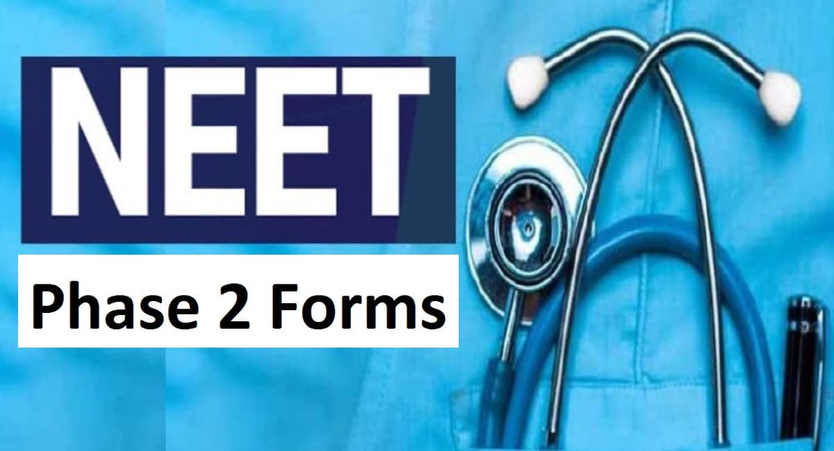 NEET Phase 2 Registration: नीट फेज 2 परीक्षा के लिए अप्लाई करने की लास्ट डेट फिर बढ़ी, अब इस दिन तक करें आवेदन