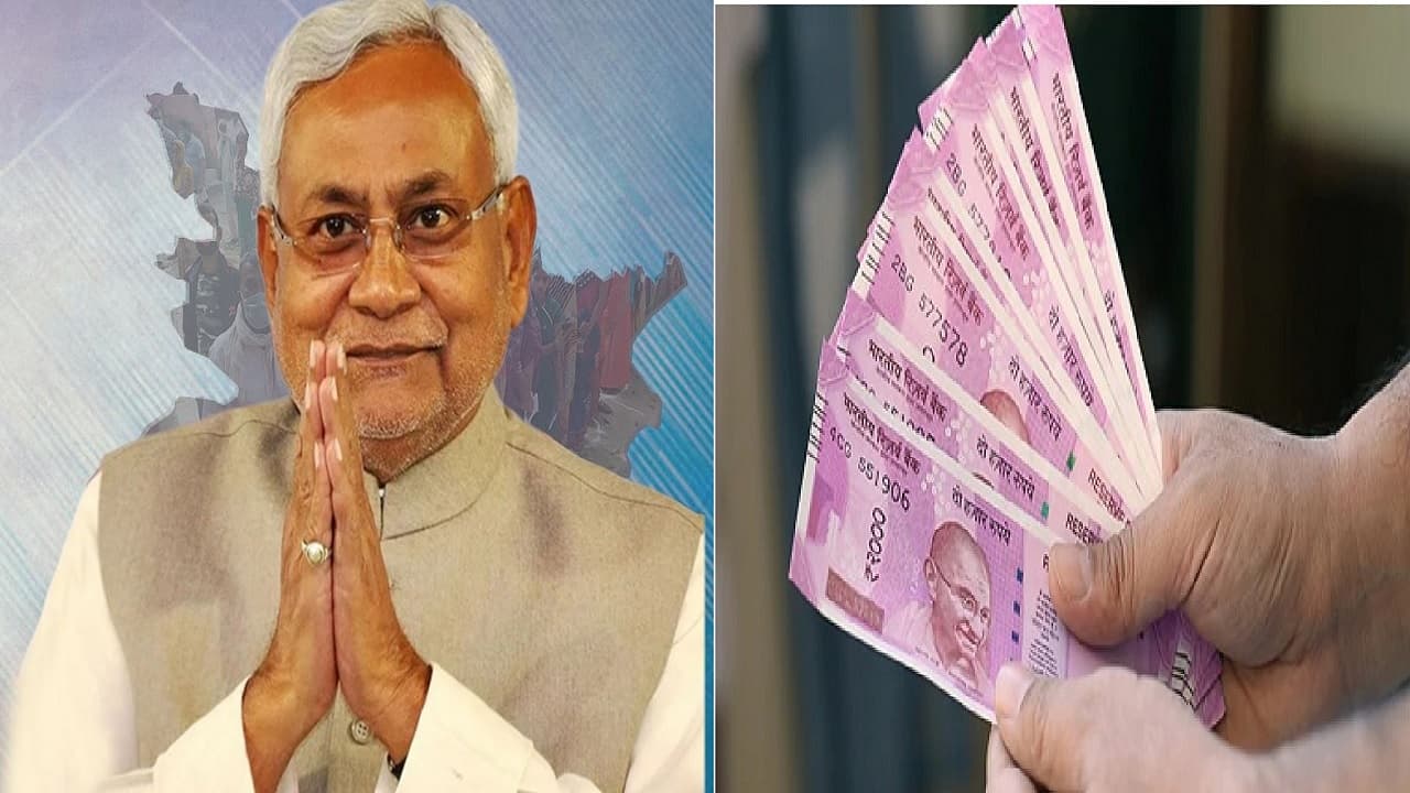 बिहार सरकार के कर्मियों और पेंशनभोगियों के लिए महंगाई भत्ता में इजाफा, जानिये कब से मिलेगा इसका लाभ