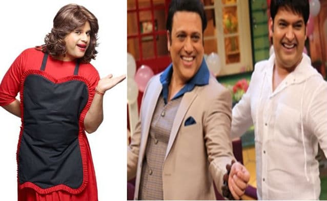 The Kapil Sharma Show : कपिल शो में गोविंदा पहुंचे तो गायब हुए कृष्णा अभिषेक ! यूजर्स बोले- सपना को नो इंट्री…