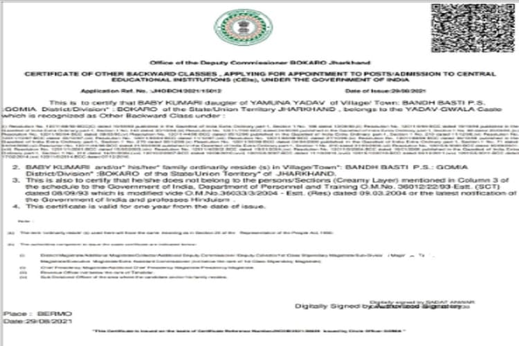 झारखंड में बनिया जाति का OBC सर्टिफिकेट बनने में आ रही समस्या, जानें क्यों आ रही है ये दिक्कत