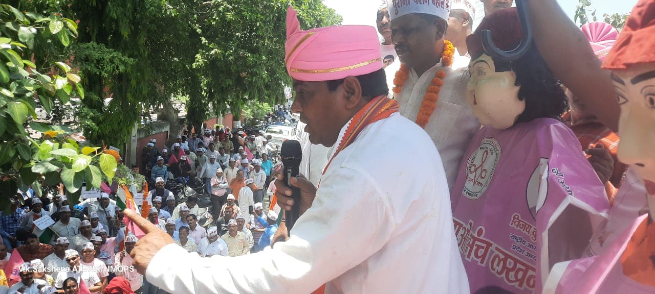 Old Pension Scheme: पुरानी पेंशन हर हाल में लेकर रहेगा कर्मचारी-शिक्षक, चंपारण से चली यात्रा लखनऊ पहुंची Old Pension Scheme: पुरानी पेंशन हर हाल में लेकर रहेगा कर्मचारी-शिक्षक, चंपारण से चली यात्रा लखनऊ पहुंची