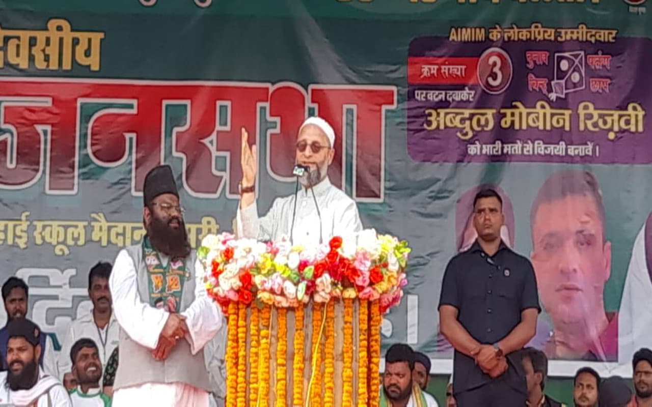 डुमरी उप- चुनाव : ओवैसी की चुनावी सभा में पाकिस्तान जिंदाबाद के लगे नारे, प्रशासन ने शुरू की जांच