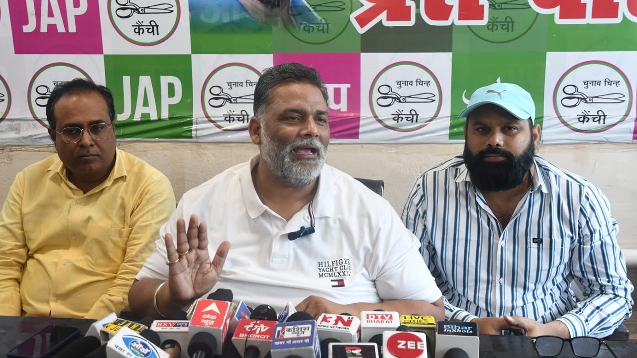 Lok Sabha Election 2024: पूर्णिया में वोट देने के बाद पढ़िए पप्पू यादव ने क्यों कहा कि सीमांचल पर सबकी नजर है