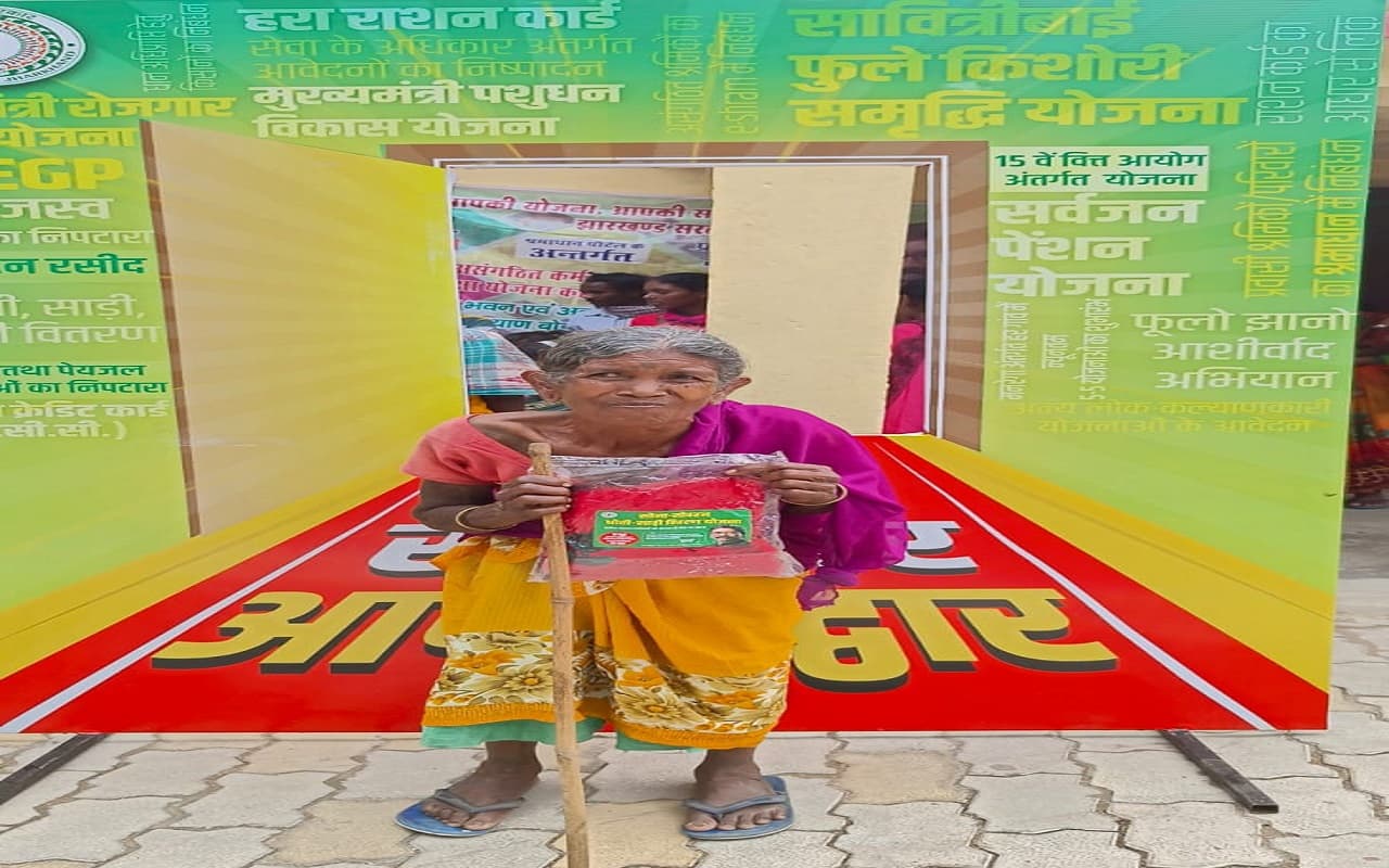 आपकी योजना, आपकी सरकार, आपके द्वार : हेमंत सरकार के महत्वाकांक्षी महाअभियान में अब तक पहुंचे 10 लाख लोग आपकी योजना, आपकी सरकार, आपके द्वार : हेमंत सरकार के महत्वाकांक्षी महाअभियान में अब तक पहुंचे 10 लाख लोग