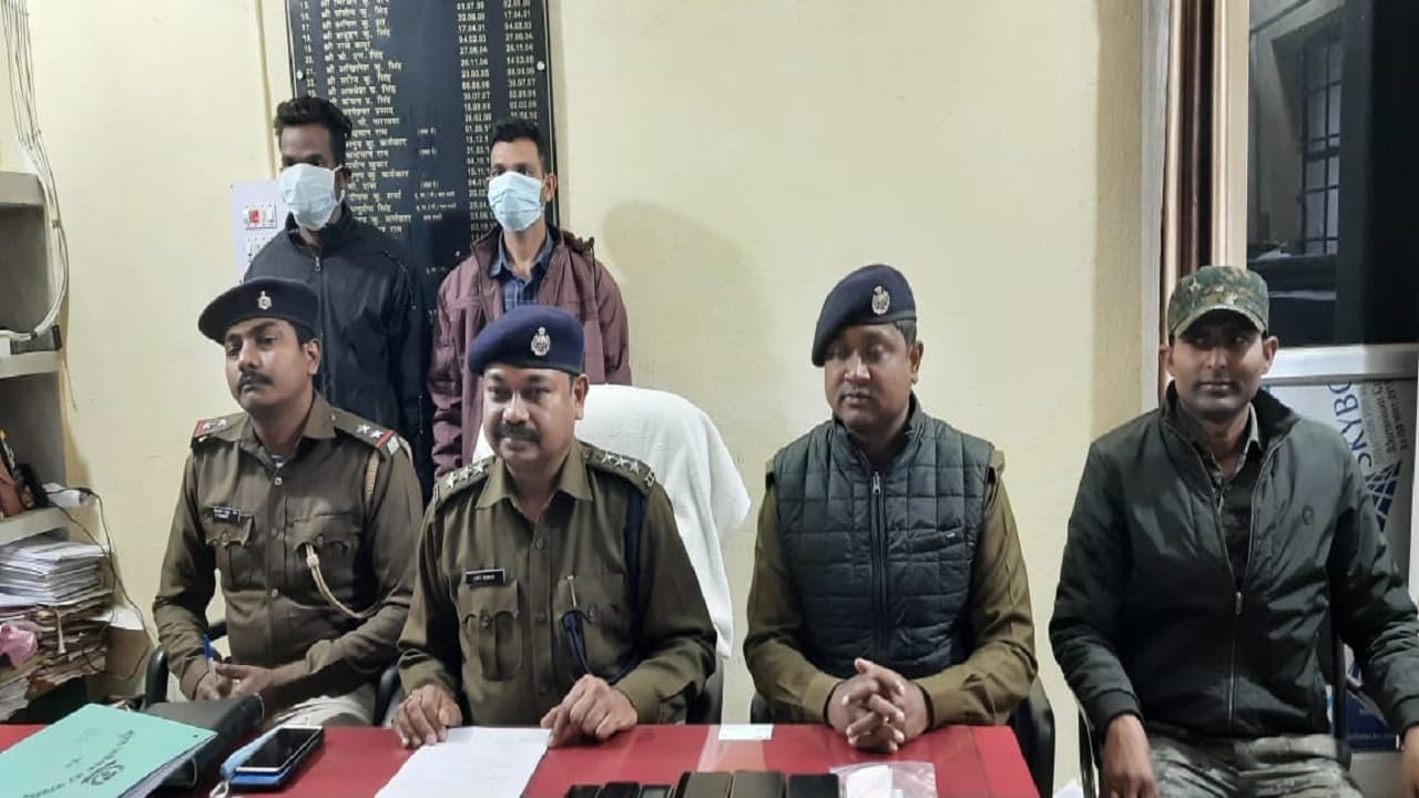 Jharkhand News: PLFI के जोनल कमांडर को गोली व लेवी पहुंचाने वाले चढ़े खूंटी पुलिस के हत्थे, पुलिस ने भेजा जेल