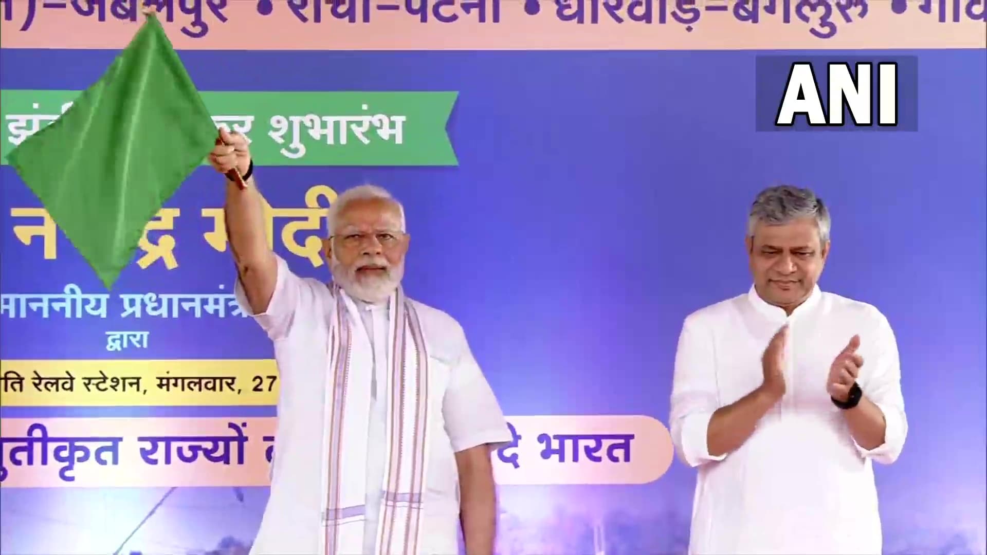 Vande Bharat Train: 5 वंदे भारत एक्सप्रेस को PM मोदी ने दिखाई हरी झंडी, मेरा बूथ सबसे मजबूत को कर रहे संबोधित