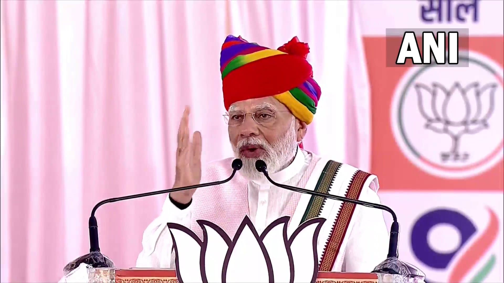4 दशकों से छल रही कांग्रेस, अजमेर में गरजे PM Modi, कहा- 2014 से पहले रिमोट कंट्रोल से चलती थी सरकार 4 दशकों से छल रही कांग्रेस, अजमेर में गरजे PM Modi, कहा- 2014 से पहले रिमोट कंट्रोल से चलती थी सरकार
