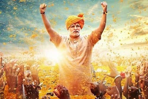 Lockdown के बाद सिनेमाघरों पर रिलीज होने वाली पहली फिल्म बनेगी नरेंद्र मोदी की बायोपिक