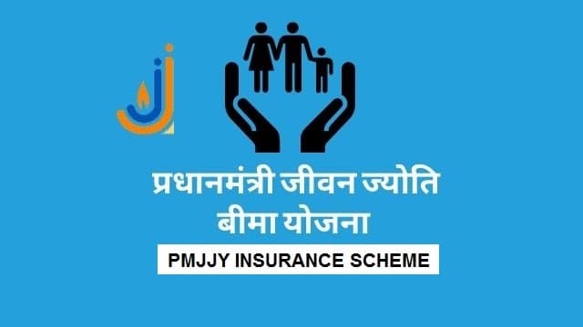 अब 456 रुपए में मिलेगा 4 लाख का बीमा, जानें प्रधानमंत्री जीवन ज्योति बीमा के लाभ, ऐसे होता है इंश्योरेंस