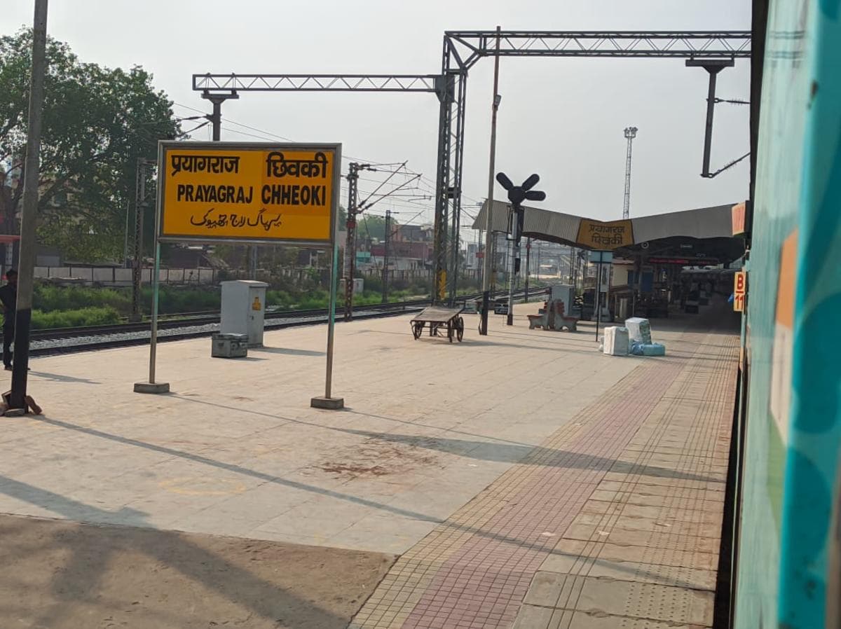 Indian Railways: भाई ने बहन की शादी के लिए मुंबई से प्रयागराज भेजी बाइक, रेलवे ने पहले पटना फिर पहुंचाई गोवा Indian Railways: भाई ने बहन की शादी के लिए मुंबई से प्रयागराज भेजी बाइक, रेलवे ने पहले पटना फिर पहुंचाई गोवा