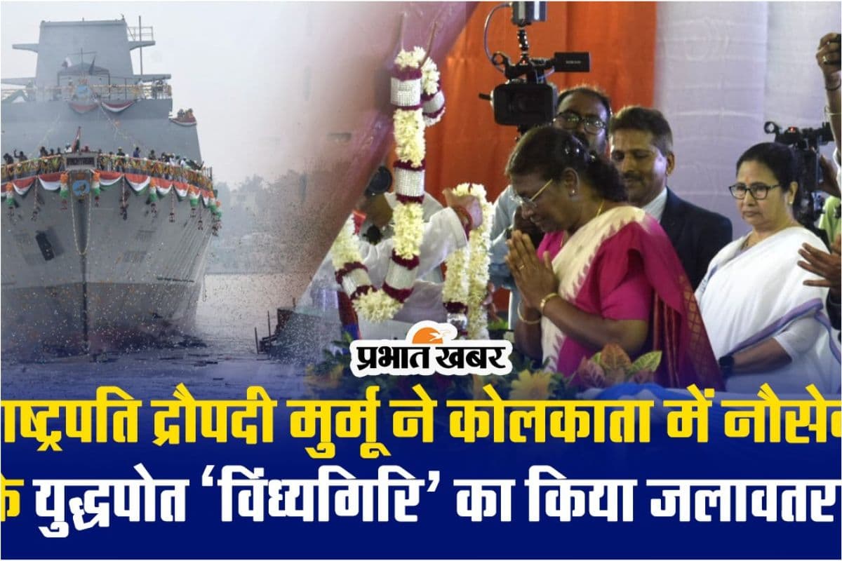 75th Independence Day की पूर्व संध्या पर बोले राष्ट्रपति, पदक विजेताओं पर देश को गर्व, बेटियों को भी दें अवसर