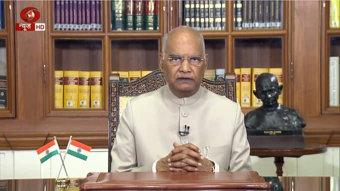 Independence Day 2020 : हम दुश्मनों को जवाब देना बखूबी जानते हैं, राष्ट्र को संबोधित करते हुए बोले राष्ट्रपति रामनाथ कोविंद