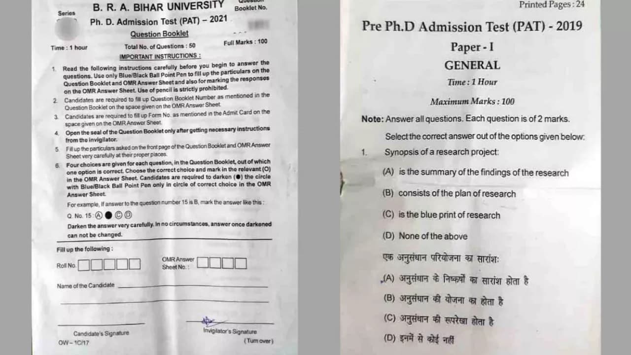 ‍BRABU का गजब कारनामा! PHD प्रवेश परीक्षा में दे दिया हूबहू 4 साल पहले का प्रश्न पत्र, वीसी ने कहा होगी जांच