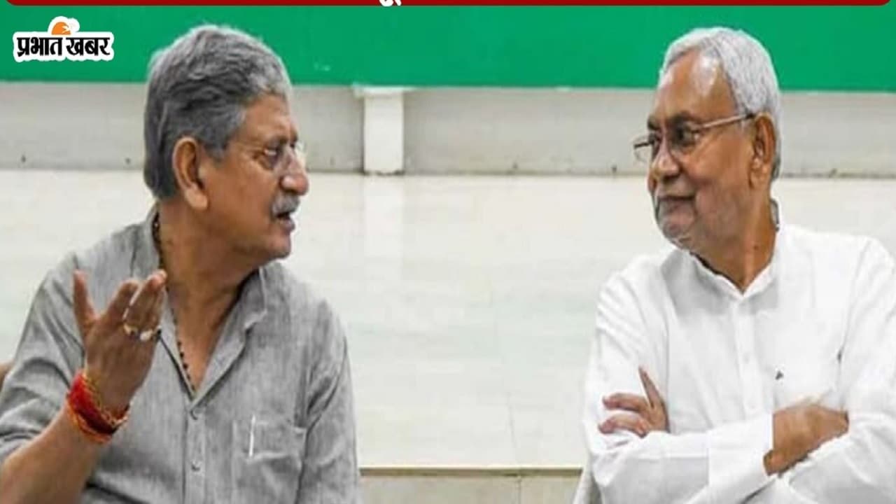 जदयू बिहार के बाहर भी सीटों की करेगी मांग! दिल्ली में राष्ट्रीय कार्यकारिणी की बैठक के बीच आयी बड़ी जानकारी