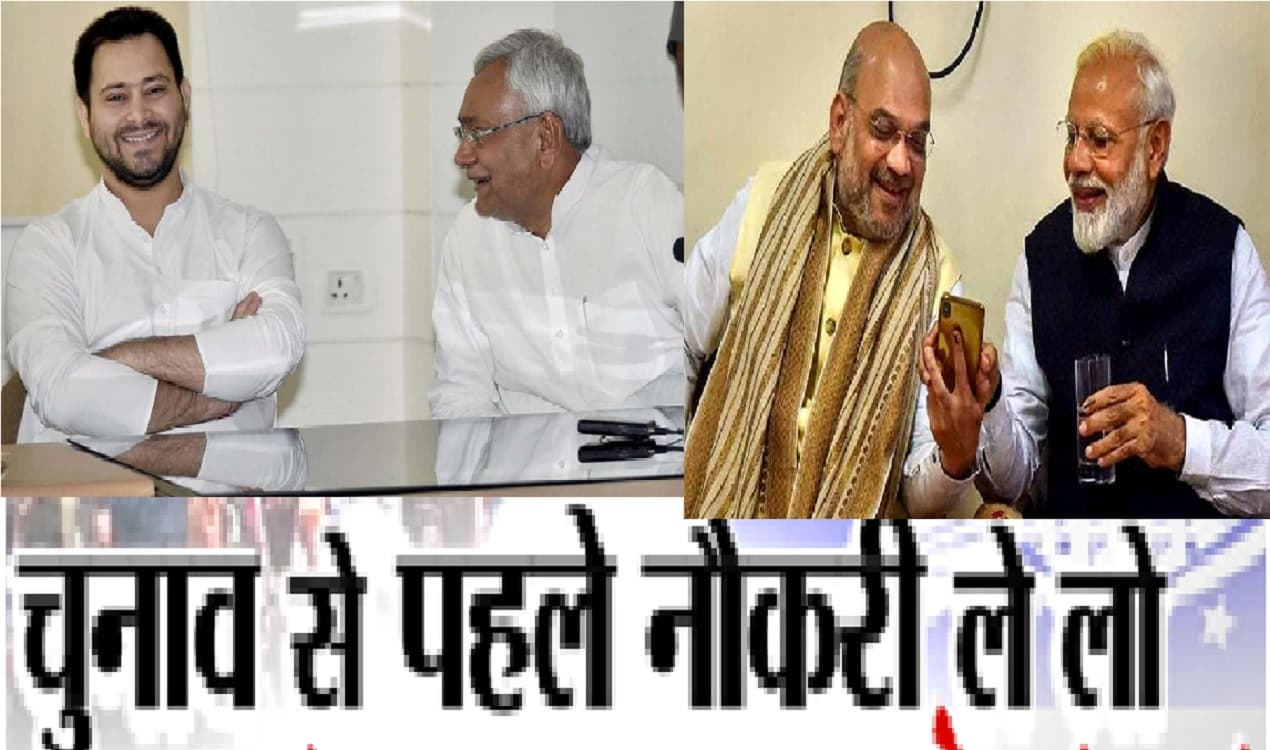 चक्रवात के असर से बिहार के इन जिलों में दिवाली पर हो सकती है बारिश, जानें आपके जिले में कैसा रहेगा मौसम