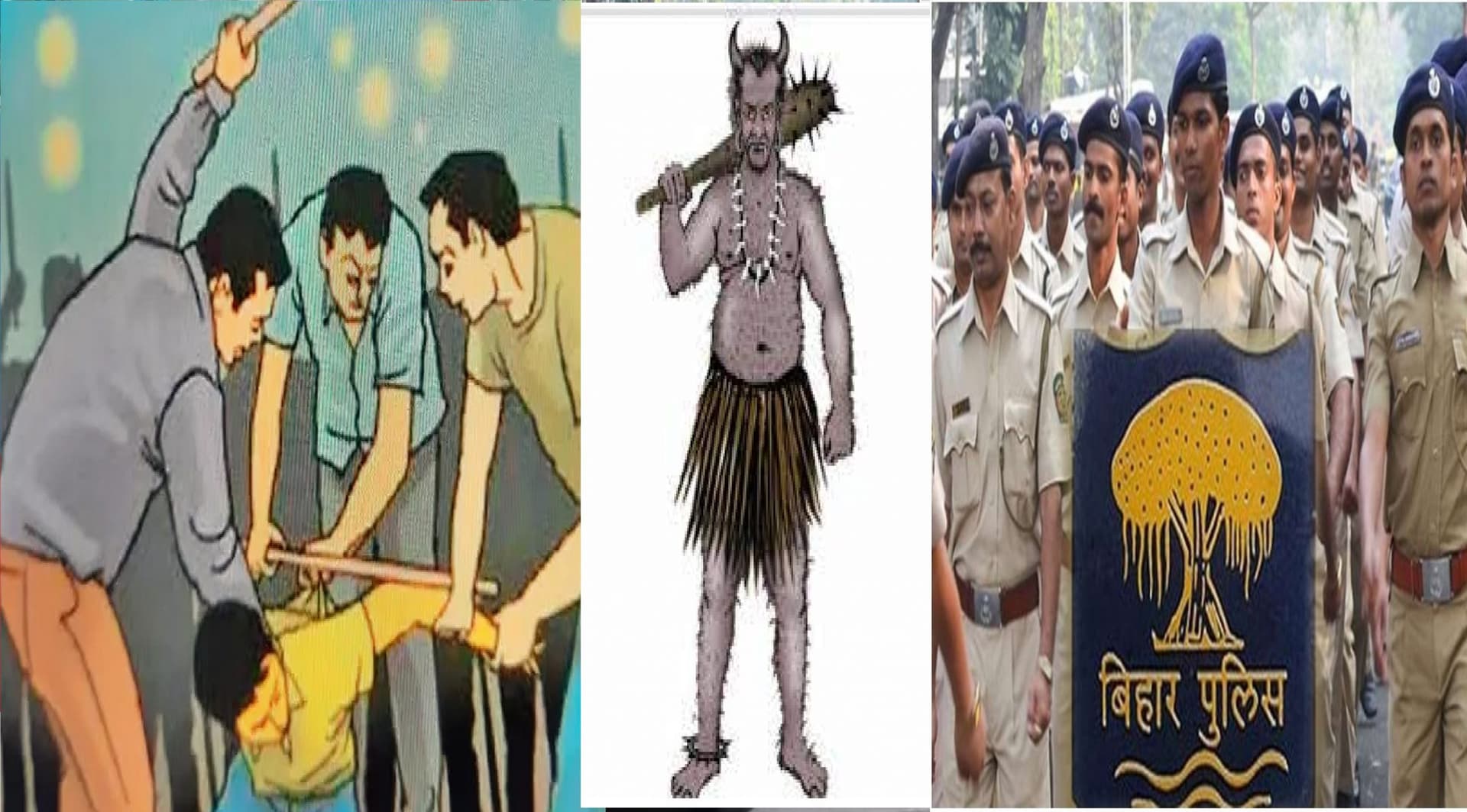 Bihar news: कुलदेवता को खुश करने की अनोखी परंपरा,बिहार का एक ऐसा गांव जहां अतिथियों की जमकर होती है कुटाई