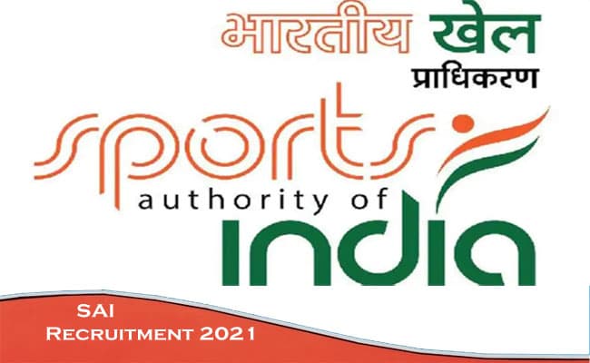 SAI Coach Recruitment 2021: भारतीय खेल प्राधिकरण ने निकाली विभिन्न पदों के लिए नियुक्ति, 1,05,000 तक मिलेगी सैलरी