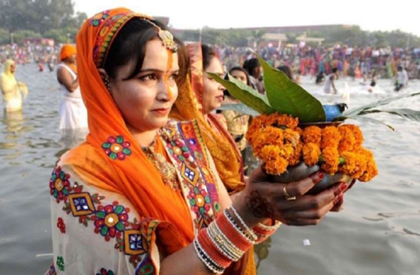 Chhath Puja 2020 : सिर्फ तालाबों में मनाया जायेगा छठ, मेला पर रोक, जानें क्या है राज्य सरकार का गाइडलाइन