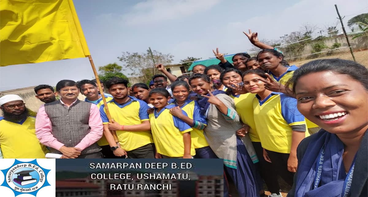 Samarpandeep B.ed College में महिला दिवस का आयोजन, कई प्रतियोगिताएं हुईं आयोजित