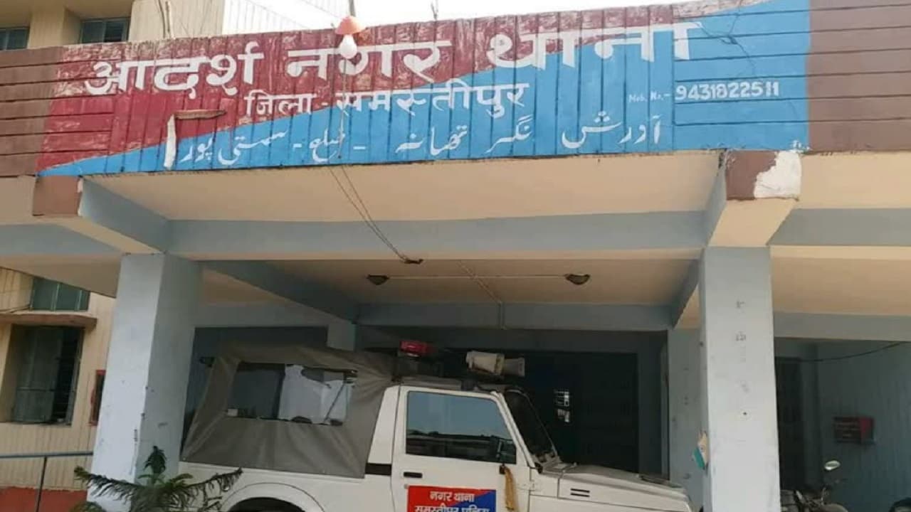 समस्तीपुर में सिनेमा हॉल के मालिक के घर बड़ी डकैती, 30 लाख से ज्यादा की ज्वेलरी और कैश लेकर भागे समस्तीपुर में सिनेमा हॉल के मालिक के घर बड़ी डकैती, 30 लाख से ज्यादा की ज्वेलरी और कैश लेकर भागे