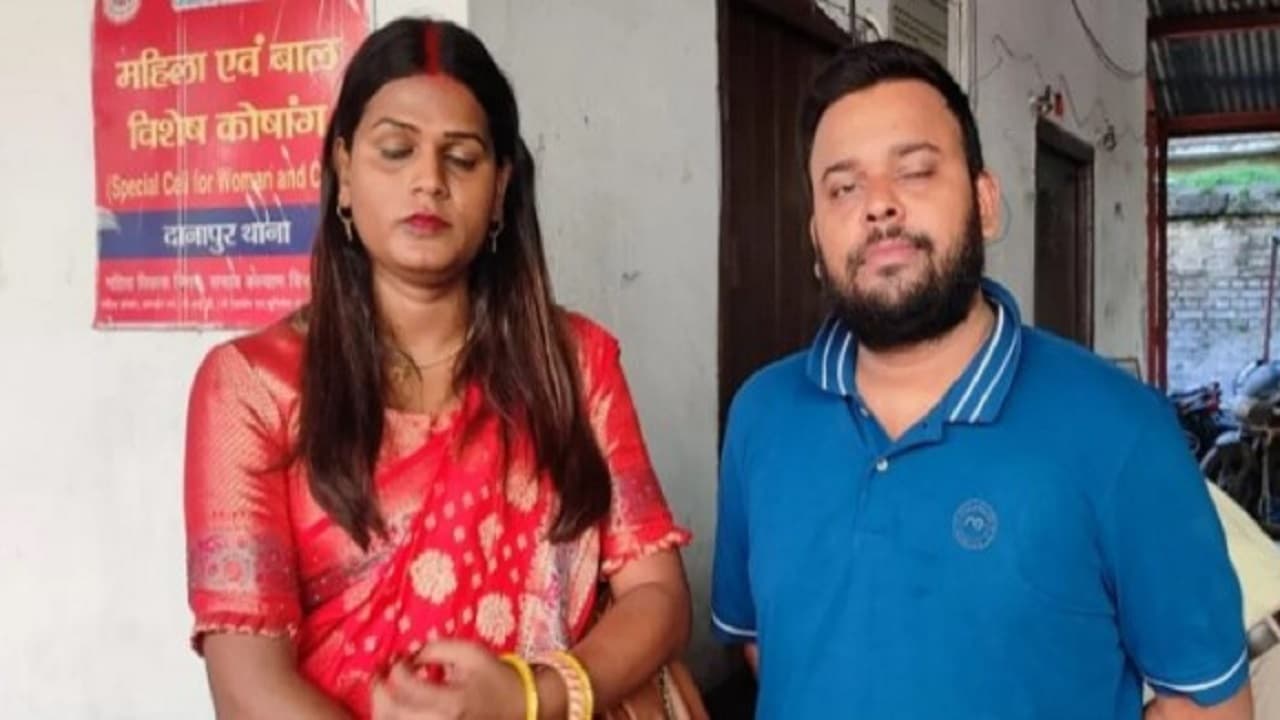 बिहार: इंस्टाग्राम पर प्यार के बाद युवक ने थर्ड जेंडर से किया विवाह, अब पुलिस में शिकायत, जानें पूरा मामला