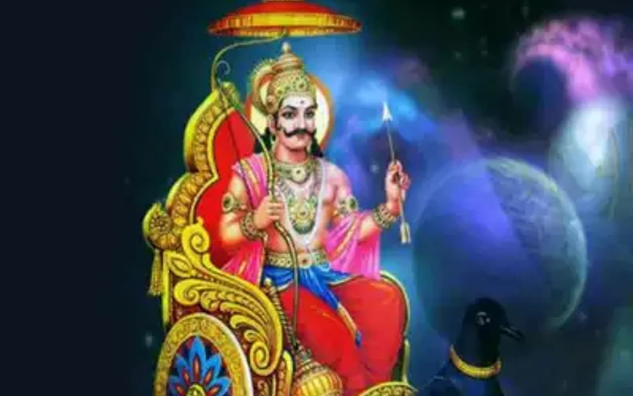 शनि की उल्टी चाल से मेष, सिंह, वृश्चिक राशि वालों के जीवन में आयेगी खुशियां, धन की होगी वर्षा