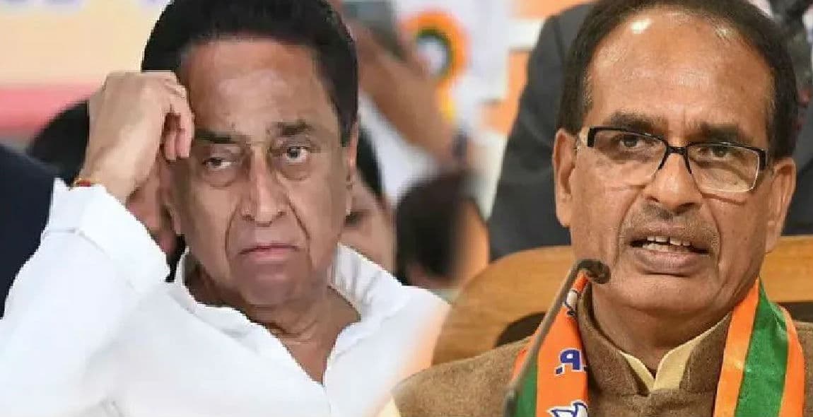 Madhya Pradesh by Election 2020 : जानिए शिवराज सिंह चौहान ने क्यों कहा- हां मैं हूं भूखा-नंगा और…