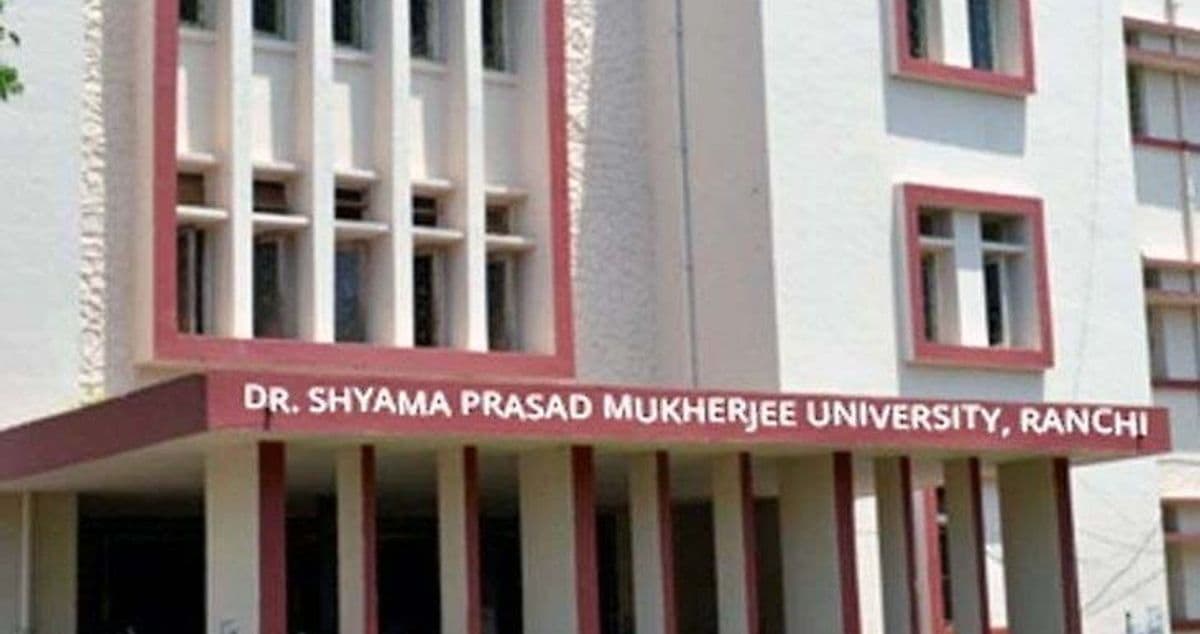 डॉ श्यामा प्रसाद मुखर्जी विवि के पूर्व कुलपति के कार्यकाल में कितने रूपये हुए खर्च, होगी जांच, जानें मामला