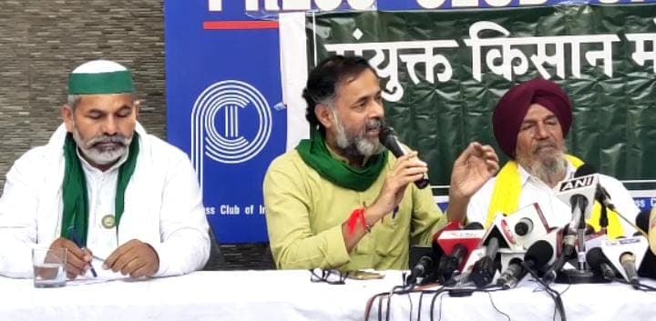 विधानसभा चुनाव से पहले संयुक्त समाज मोर्चा के गठन पर SKM की सफाई हमारा चुनाव लड़ने का कोई इरादा नहीं