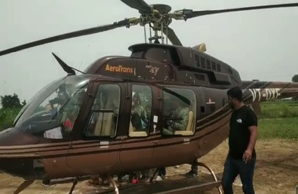अलीगढ़: दूल्हे के पिता को चुभ गई वो बात, हेलीकॉप्टर से विदा कराई दुल्हन, देखने वाले भी दंग रह गए