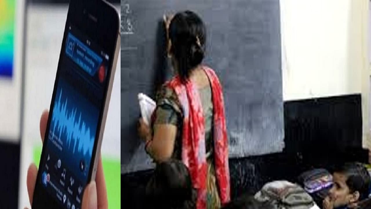 बिहार: ‘फ्लाइट पकड़कर आ जायेंगे, पर स्कूल कहां है? गुजरात से वेतन उठाने वाली टीचर और हेडमास्टर की रिकॉर्डिंग..