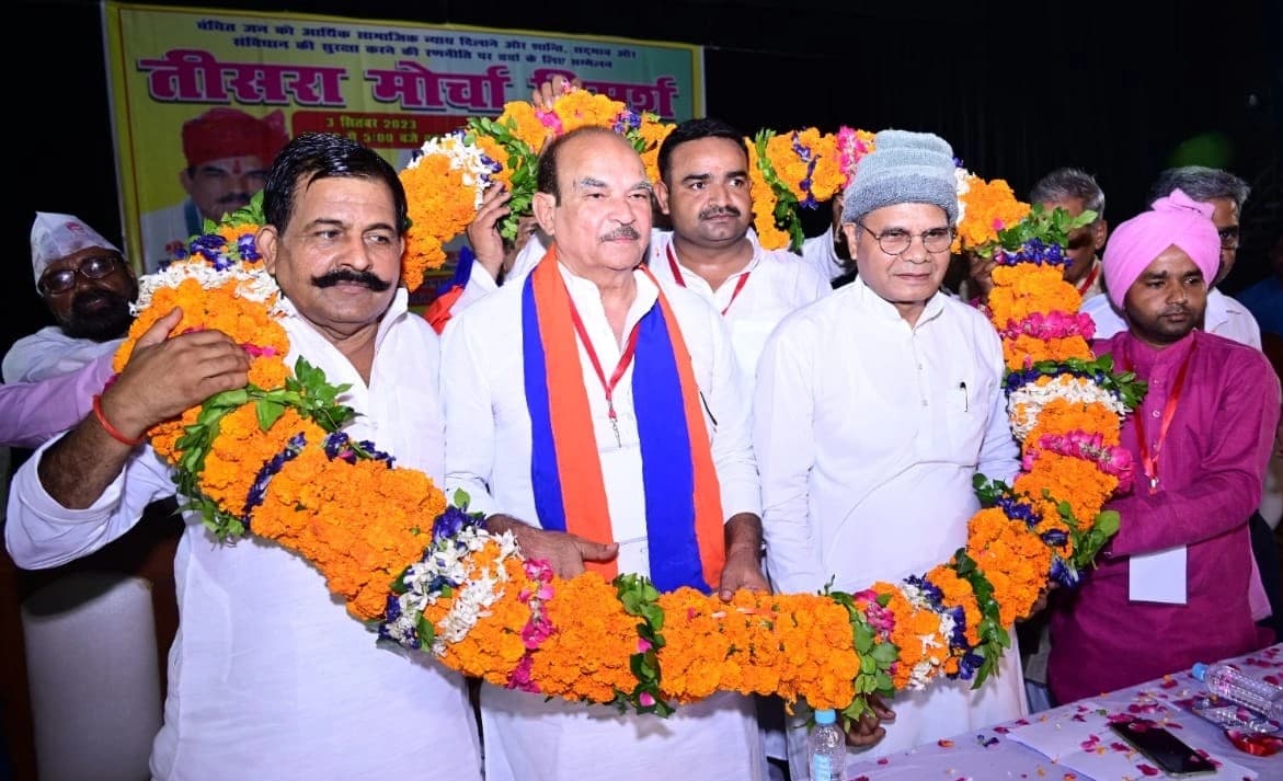 तीसरा मोर्चा NDA और I.N.D.I.A. से रहेगा दूर, अपनी राह अलग बनाने का फैसला तीसरा मोर्चा NDA और I.N.D.I.A. से रहेगा दूर, अपनी राह अलग बनाने का फैसला